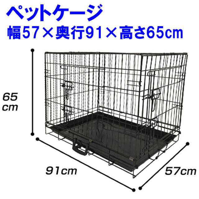 ペットケージ XL 折りたたみ ペットゲージ 犬小屋 8004