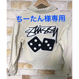 ステューシー(STUSSY)のちーたん様用☆☆【美品】stussy woman ダイスジャケット(その他)