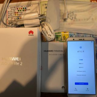 アンドロイド(ANDROID)のHUAWEI nova lite 2(スマートフォン本体)