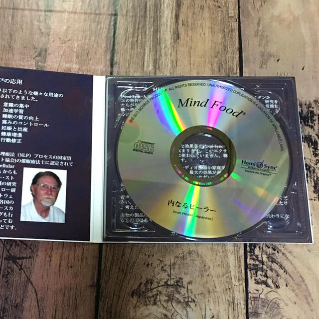 ヘミシンク　内なるヒーラー（Inner Healer） エンタメ/ホビーのCD(ヒーリング/ニューエイジ)の商品写真