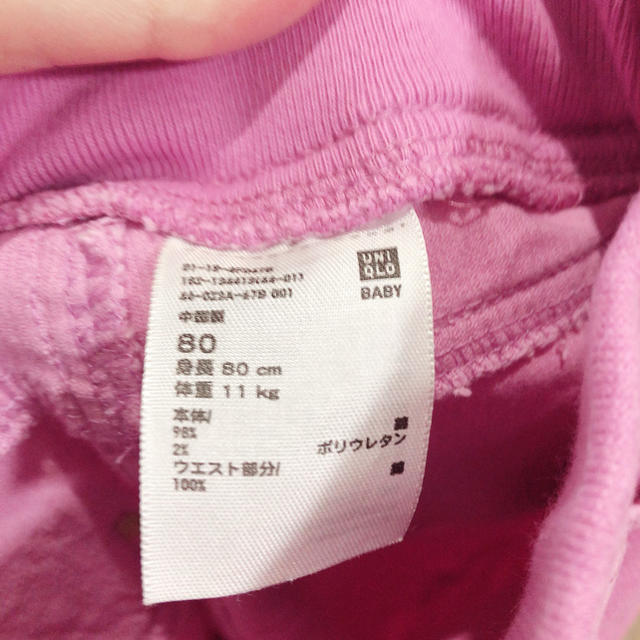 UNIQLO(ユニクロ)のUNIQLOパンツサイズ80 キッズ/ベビー/マタニティのベビー服(~85cm)(パンツ)の商品写真