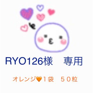 ◆RYO126様専用◆エリプス オレンジ　エコパック入り 50粒(トリートメント)