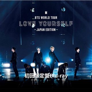 ボウダンショウネンダン(防弾少年団(BTS))のBTS Love Yourself japan edition 初回ブルーレイ(アイドル)