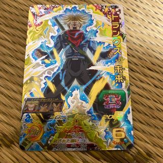 ドラゴンボール(ドラゴンボール)のスーパードラゴンボールヒーローズ  トランクス:未来(シングルカード)