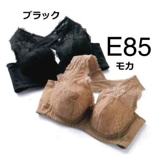 【E85　モカ】背筋すっきり姿勢ブラ　エレガント　レース　背中クロス(ブラ)