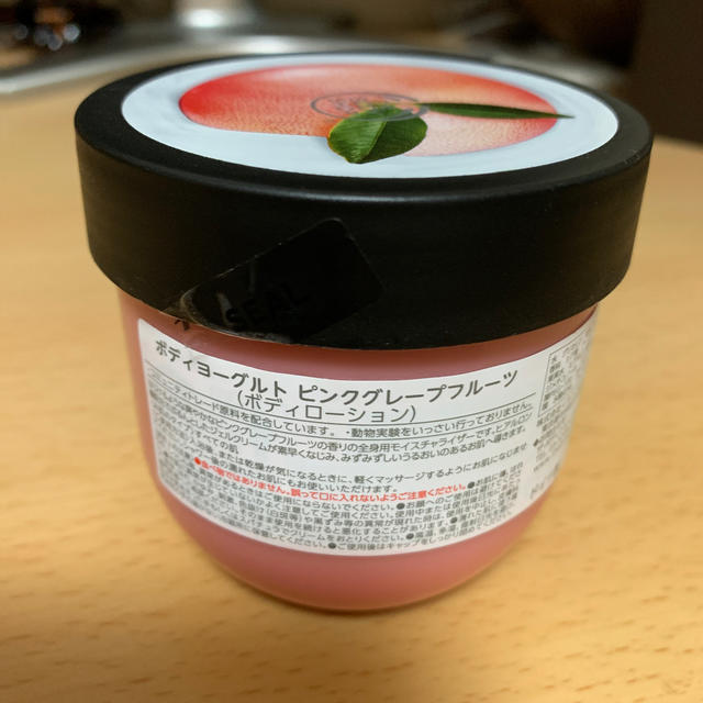 THE BODY SHOP(ザボディショップ)のボディーヨーグルト ピンクグレープフルーツ コスメ/美容のボディケア(ボディクリーム)の商品写真