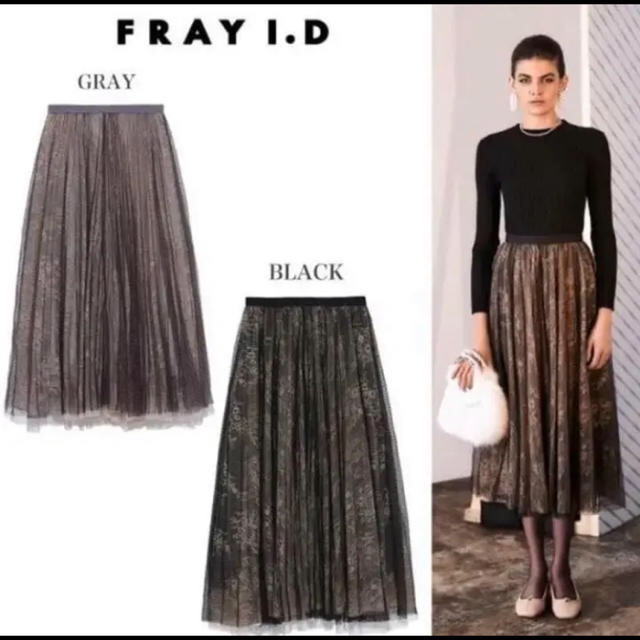 FRAY I.D(フレイアイディー)のドットレーススカート レディースのスカート(ロングスカート)の商品写真