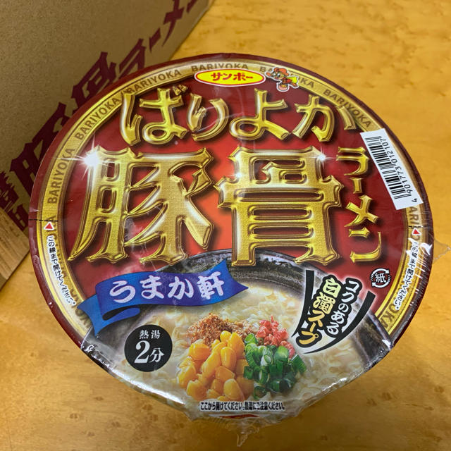 日清食品(ニッシンショクヒン)のうまか軒『ばりよか豚骨ラーメン』 食品/飲料/酒の食品(麺類)の商品写真