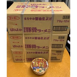 ニッシンショクヒン(日清食品)のうまか軒『ばりよか豚骨ラーメン』(麺類)