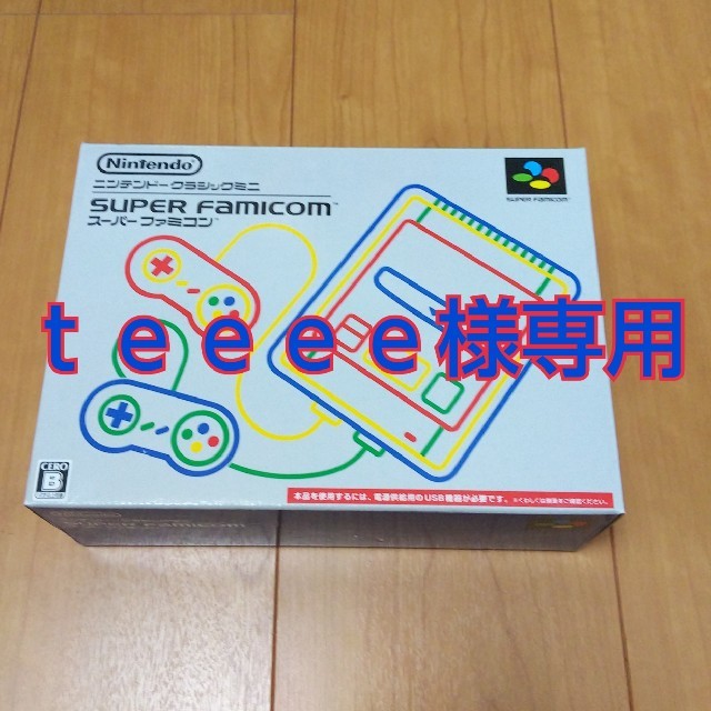 ゲームソフト/ゲーム機本体ニンテンドークラシックミニ　 スーパーファミコンミニ