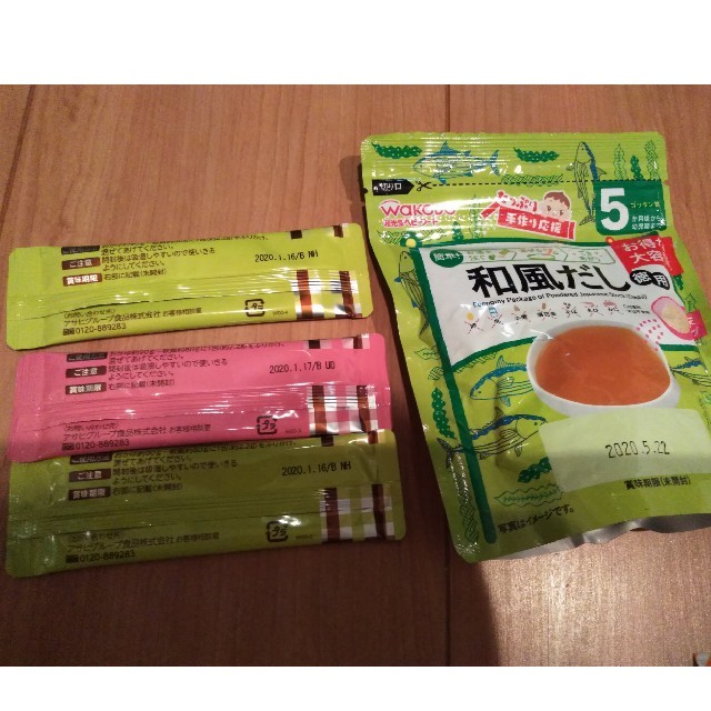 和光堂(ワコウドウ)の離乳食セット売り♡ キッズ/ベビー/マタニティの授乳/お食事用品(離乳食調理器具)の商品写真