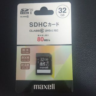 マクセル(maxell)のmaxell SDHCカード32GB(PC周辺機器)