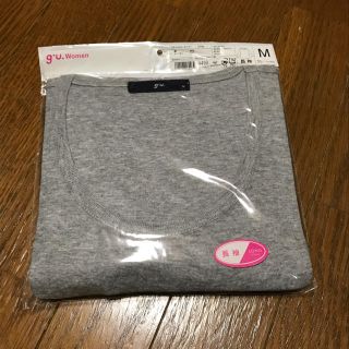 ジーユー(GU)のロンT グレー(Tシャツ(長袖/七分))