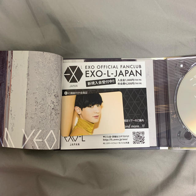 EXO(エクソ)のEXO Love Me Right チャニョル Ver エンタメ/ホビーのCD(K-POP/アジア)の商品写真