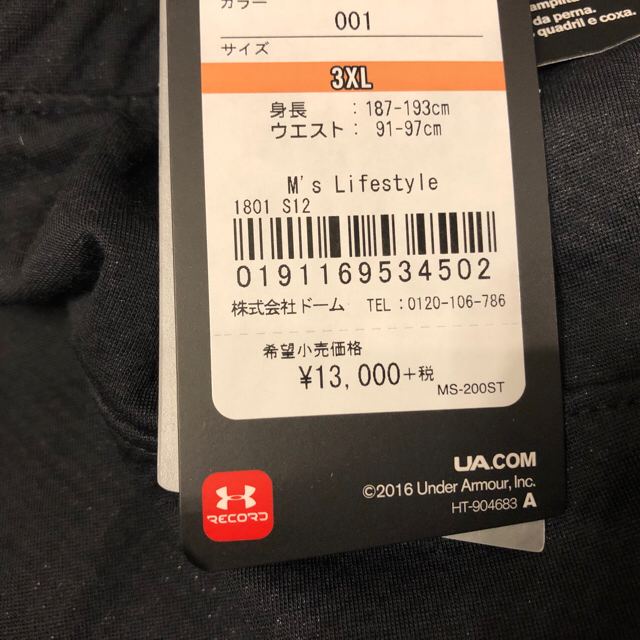 UNDER ARMOUR(アンダーアーマー)のくま様専用UACG☆スワケットパンツ【3XL】2着 メンズのパンツ(その他)の商品写真