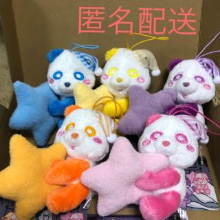 トリプルエー(AAA)のえ〜パンダ SLEEP マスコット  5種(キャラクターグッズ)