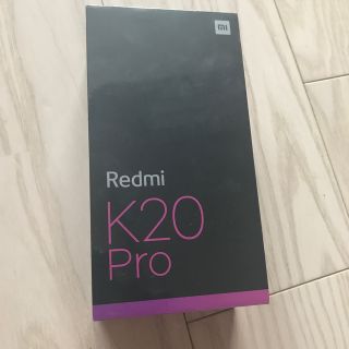 新品未開封Xiaomi Redmi K20 Pro 尊享版 12GB/512GB(スマートフォン本体)