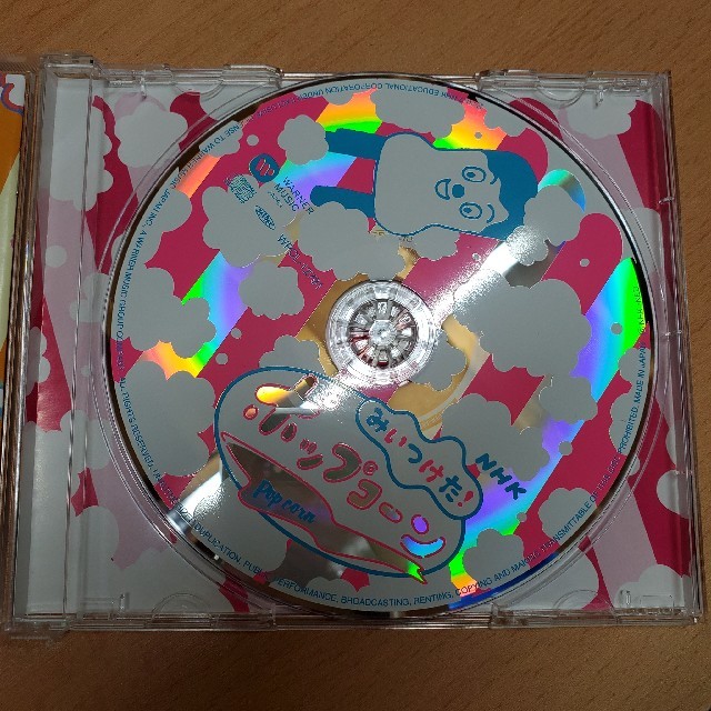 NHK「みいつけた!」ポップコーン　CD