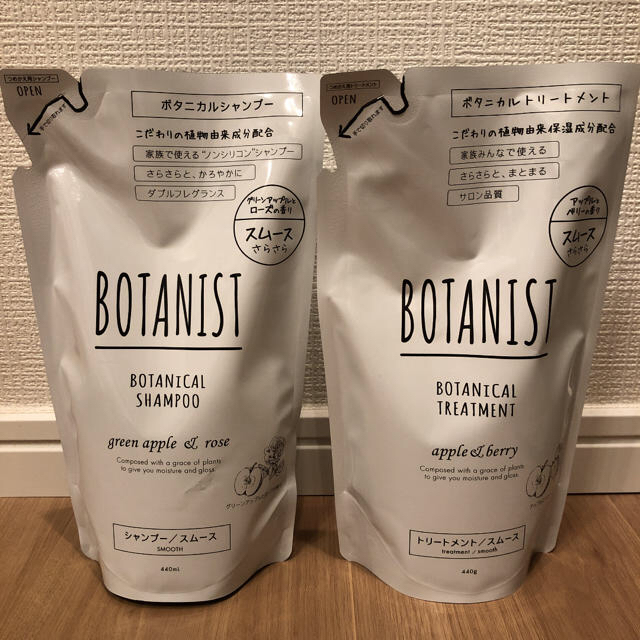 BOTANIST(ボタニスト)のボタニスト ボタニカルTRスムース コスメ/美容のヘアケア/スタイリング(ヘアケア)の商品写真