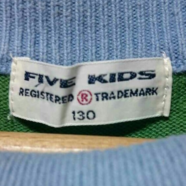 FIVEKIDS130 緑色系セーター キッズ/ベビー/マタニティのキッズ服男の子用(90cm~)(ニット)の商品写真