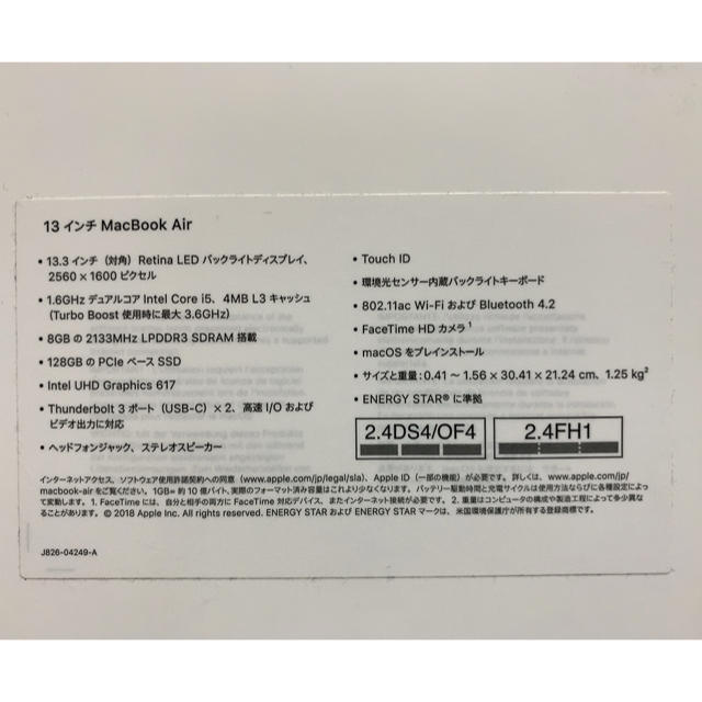MacBook Air retinaディスプレイ　13.3インチ　美品