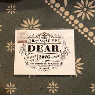 Hey! Say! JUMP LIVE TOUR 2016 DEAR.(DVD (ミュージック)