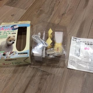 ホームバーバー コードレス 中古(犬)