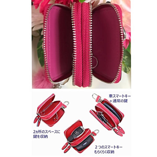 高級ガラスビジュー☆スマートキーケース☆ダブルファスナー♪ローズピンク♪ レディースのファッション小物(キーケース)の商品写真