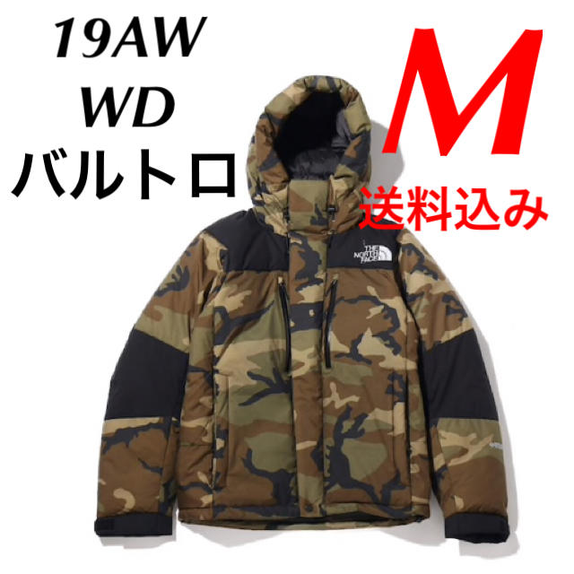 THE NORTH FACE - バルトロライトジャケット WD M