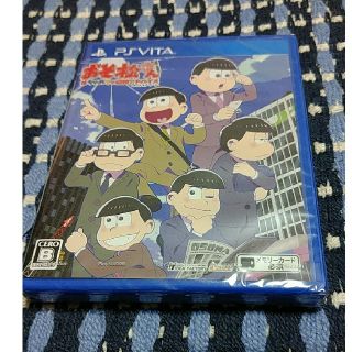 おそ松さん THE GAME はちゃめちゃ就職アドバイス - デッド オア ワー(携帯用ゲームソフト)