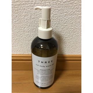 スリー(THREE)の新品未使用◆THREE スリー◆ボディーソープ　(ボディソープ/石鹸)