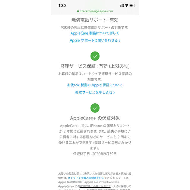 新品　iPhone XS Max 256GB ゴールド　Apple SIMフリー