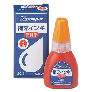 シャチハタ(Shachihata)のXスタンパー 補充インク 顔料系 XLR-20N 20ml 朱色(その他)