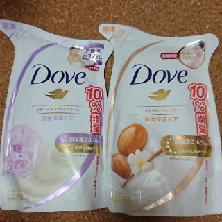 ユニリーバ(Unilever)のDoveボディソープ(ボディソープ/石鹸)