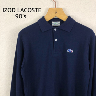 ラコステ(LACOSTE)の【tomo様専用】90’s IZOD LACOSTE ポロシャツ　2つセット(ポロシャツ)