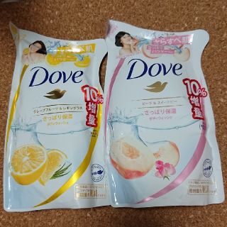 ユニリーバ(Unilever)のDoveボディソープ(ボディソープ/石鹸)