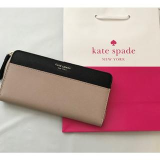 ケイトスペードニューヨーク(kate spade new york)の新品 ケイトスペード Kate Spade 長財布 ラウンドジップ(財布)