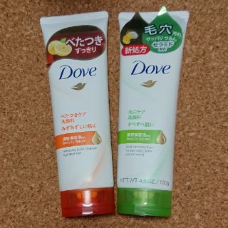 ユニリーバ(Unilever)のDove洗顔料(洗顔料)