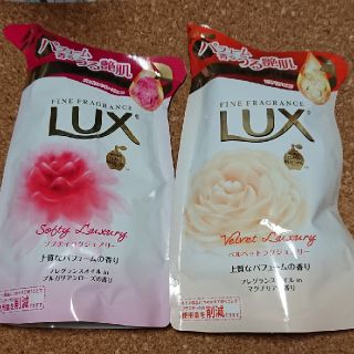 ラックス(LUX)のLUXボディソープ(ボディソープ/石鹸)