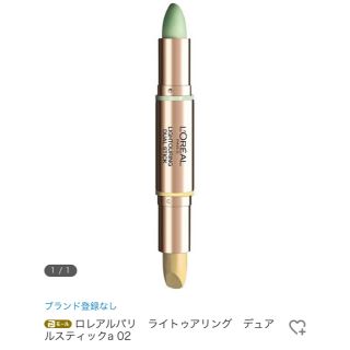 ロレアルパリ(L'Oreal Paris)のロレアルパリ ライトゥアリングデュアルスティック(フェイスカラー)