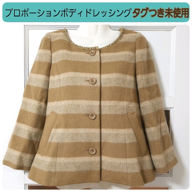 PROPORTION BODY DRESSING(プロポーションボディドレッシング)の【タグつき未使用】プロポーションボディドレッシング ビジューノーカラージャケット レディースのジャケット/アウター(ノーカラージャケット)の商品写真