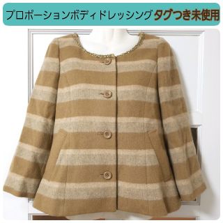 プロポーションボディドレッシング(PROPORTION BODY DRESSING)の【タグつき未使用】プロポーションボディドレッシング ビジューノーカラージャケット(ノーカラージャケット)