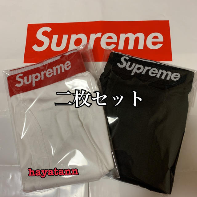 【新品未使用】supreme ボクサーブリーフ２枚セット