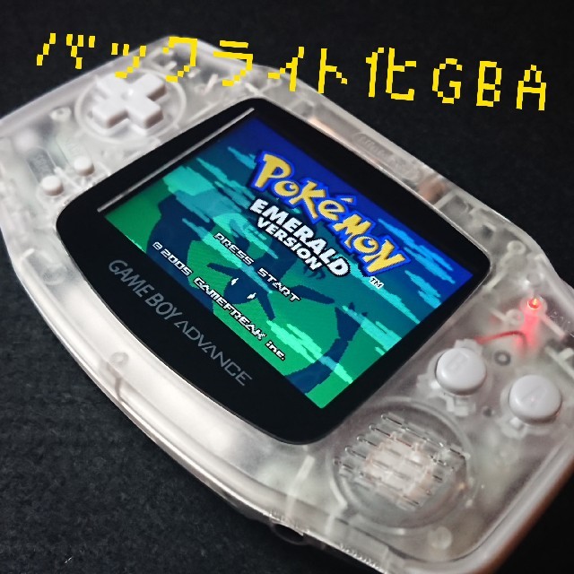 ゲームボーイアドバンスミクロゲームボーイアドバンス GBA 本体 バックライトカスタム クリアホワイト