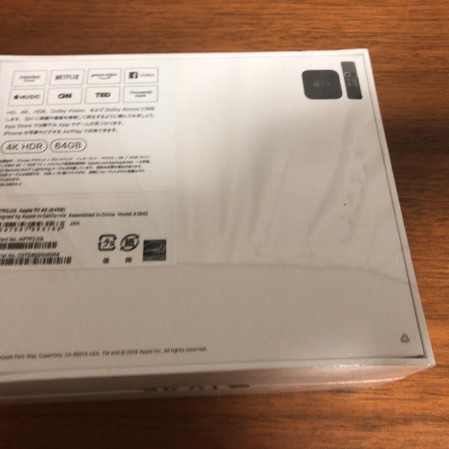 新品未開封　Apple TV 4K 64GB MP7P2J/A(第5世代)