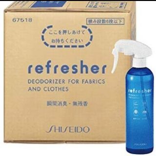 シセイドウ(SHISEIDO (資生堂))の【ホテル消臭剤】資生堂リフレッシャー(日用品/生活雑貨)