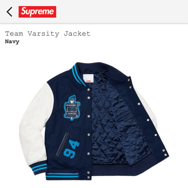 Supreme(シュプリーム)のSupreme Team Varsity Jacket スタジャン S メンズのジャケット/アウター(スタジャン)の商品写真