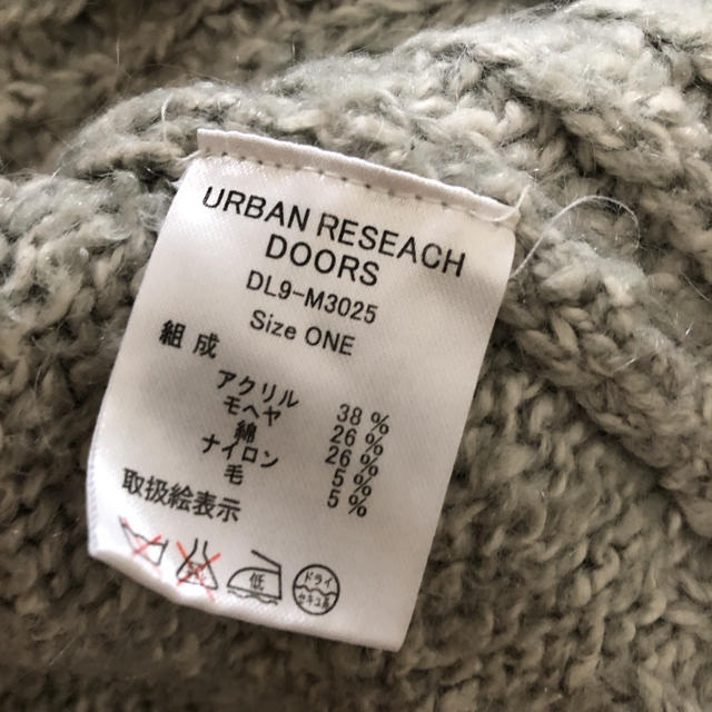 URBAN RESEARCH DOORS(アーバンリサーチドアーズ)の新品同様URBAN RESEARCH DOORS♡ドロップショルダーニット レディースのトップス(ニット/セーター)の商品写真