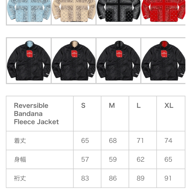 Supreme Reversible Bandana Fleece Jacketメンズ