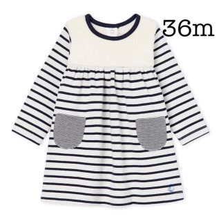 プチバトー(PETIT BATEAU)のRun様専用(ワンピース)